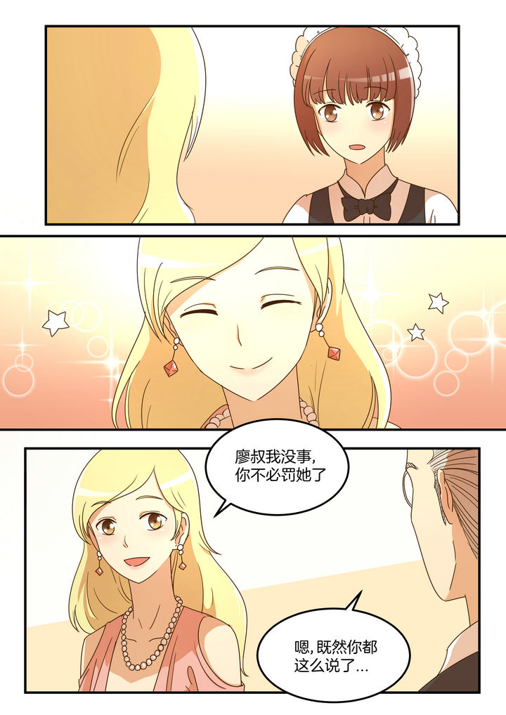 恶女千金是王子本命动漫漫画,第16章：2图