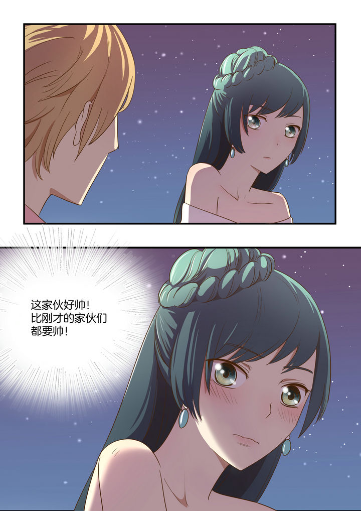 恶女千金漫画,第25章：2图