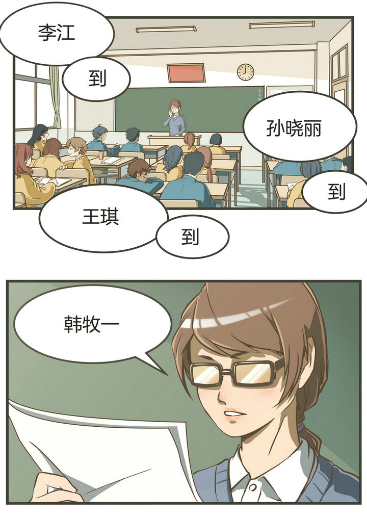 恶女千金完整漫画,第1章：1图