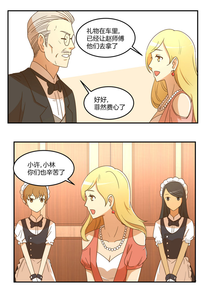 恶女千金百媚生在线观看漫画,第15章：1图