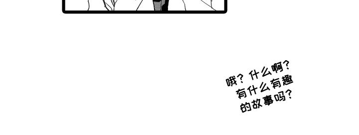 红豆与红小豆区别漫画,第3章：名片2图