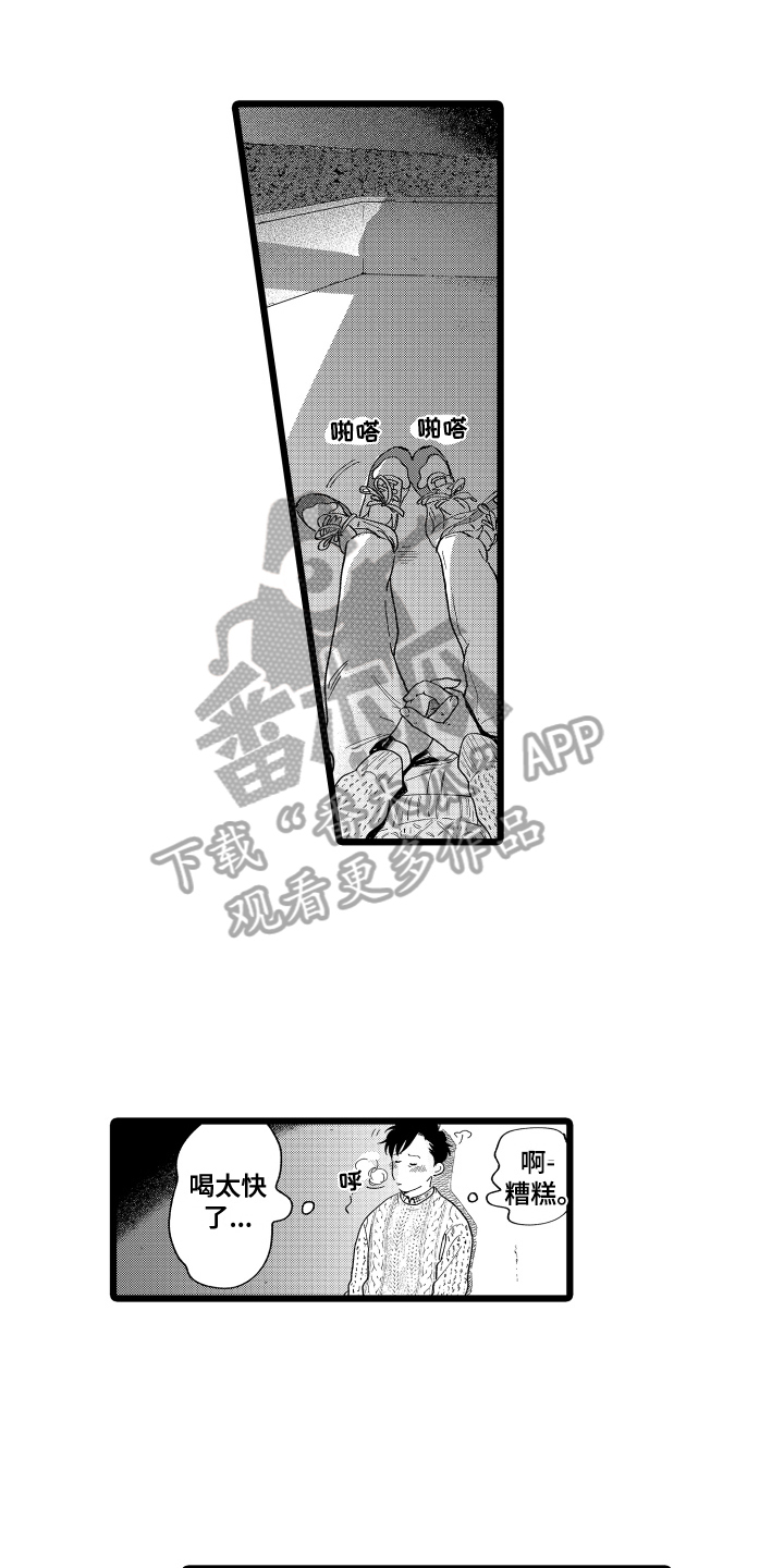 红豆爱情寓意漫画,第16章：提议1图