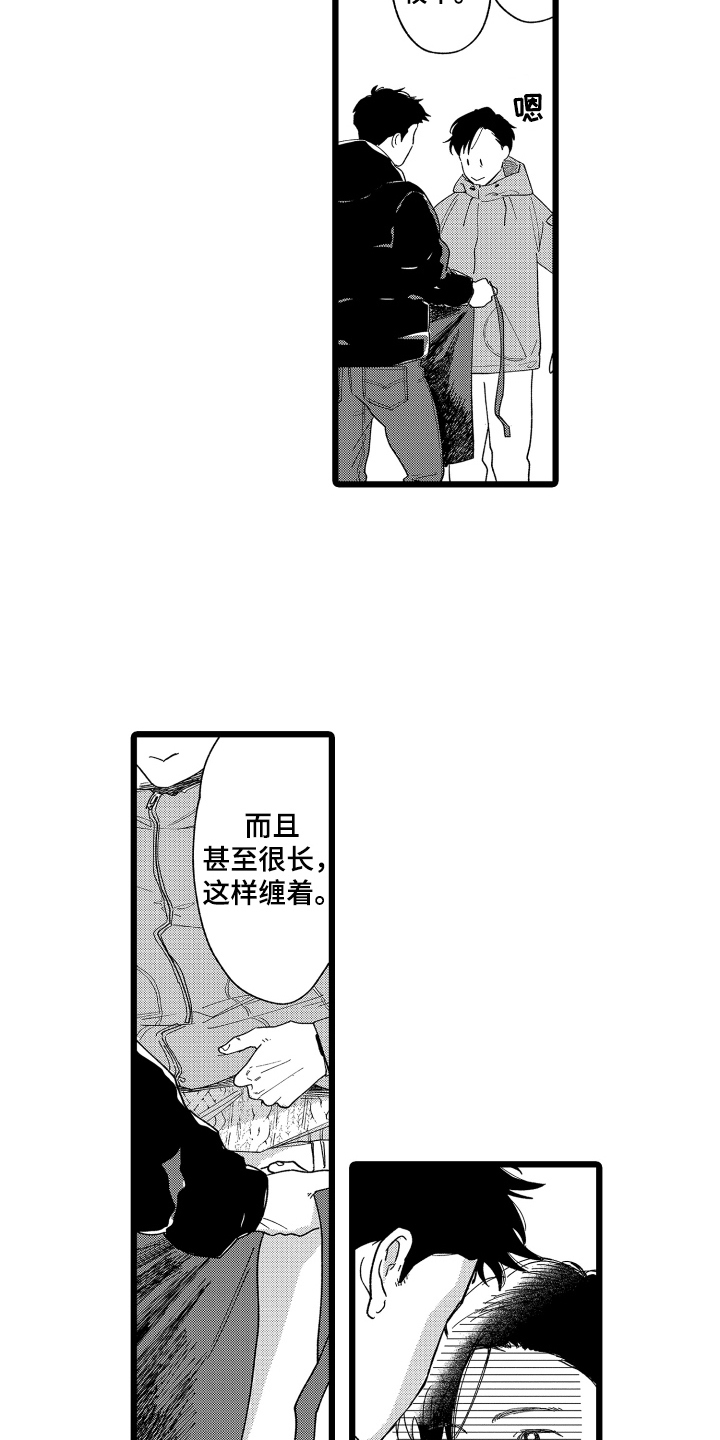 红豆玉米粥的配方漫画,第14章：开张2图