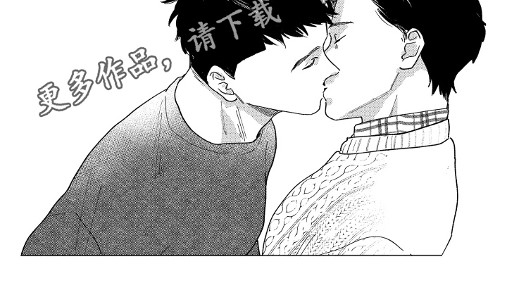 红豆煮烂的方法漫画,第16章：提议2图