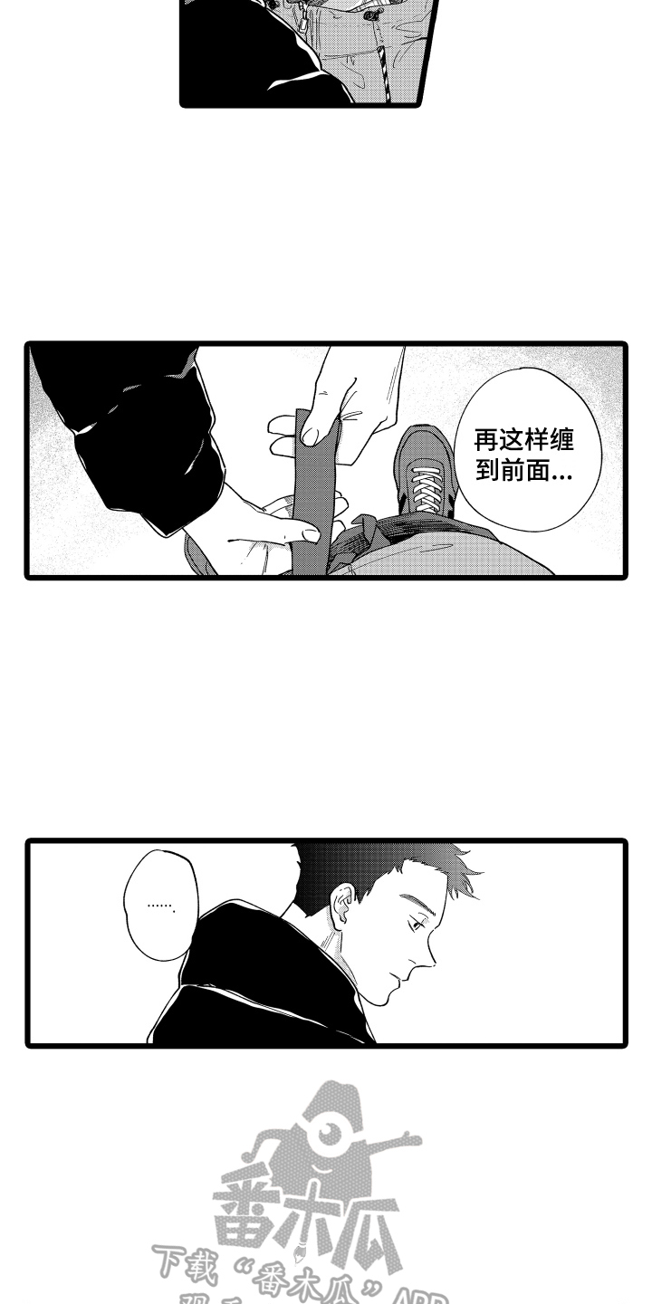 红豆爱情线漫画,第14章：开张2图