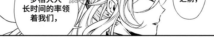 转职死灵法师我即是天灾5漫画漫画,第18章：庆祝1图