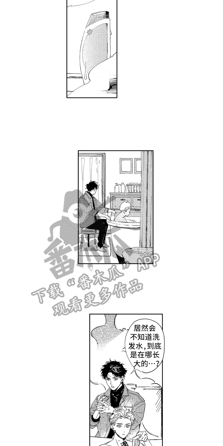 赤脚天使运动员的故事漫画,第4章：名字1图