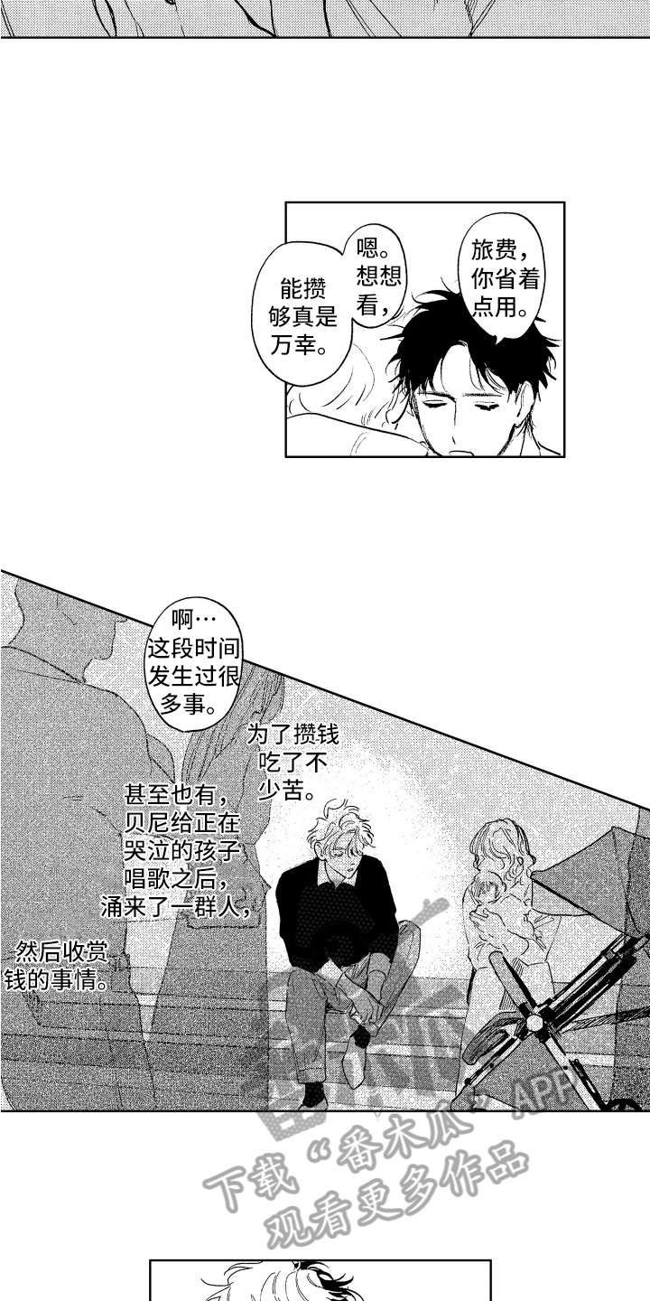 赤脚天使漫画谁攻谁受漫画,第24章：归宿1图