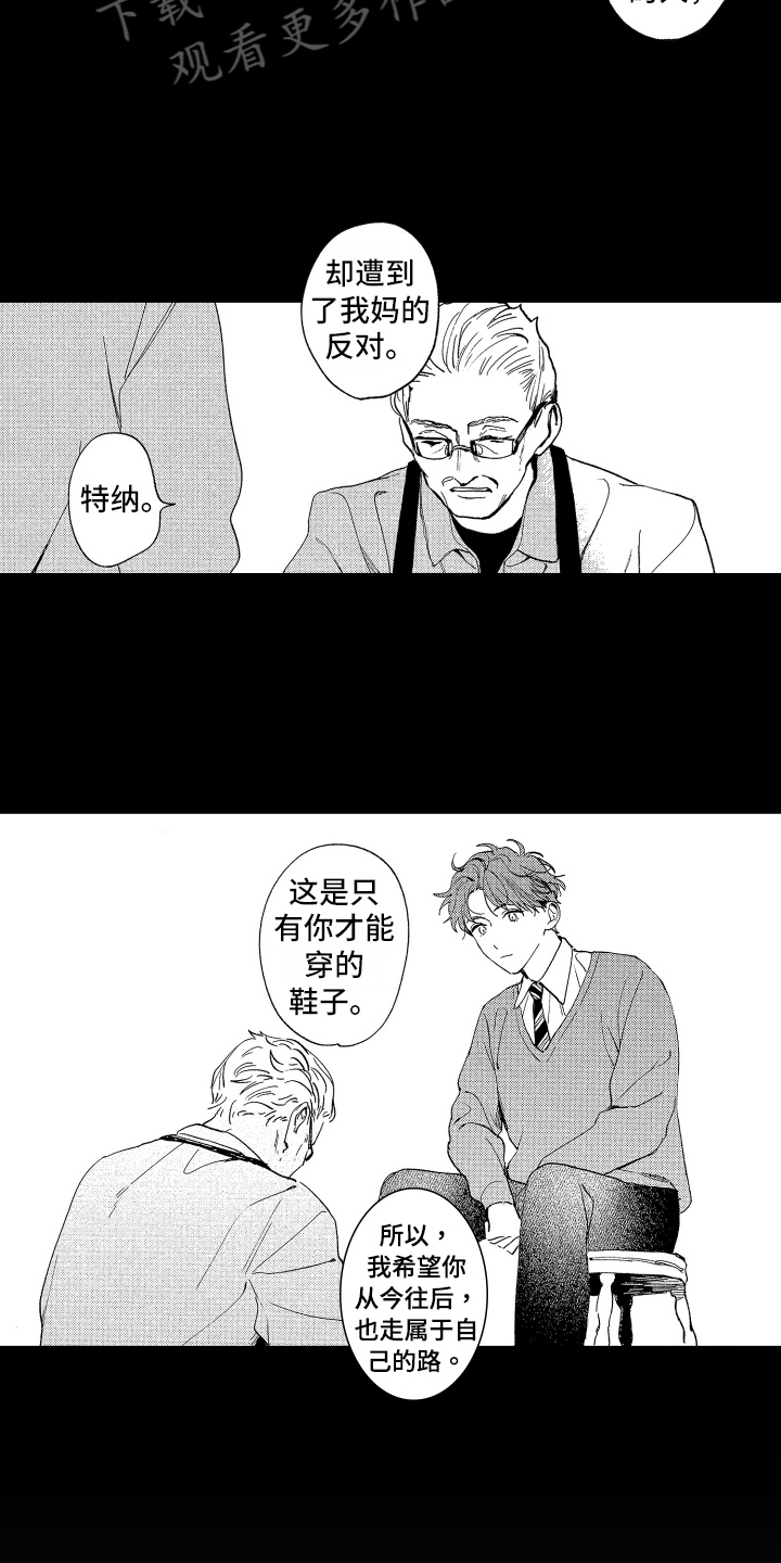 赤脚 百度贴吧漫画,第10章：期待1图