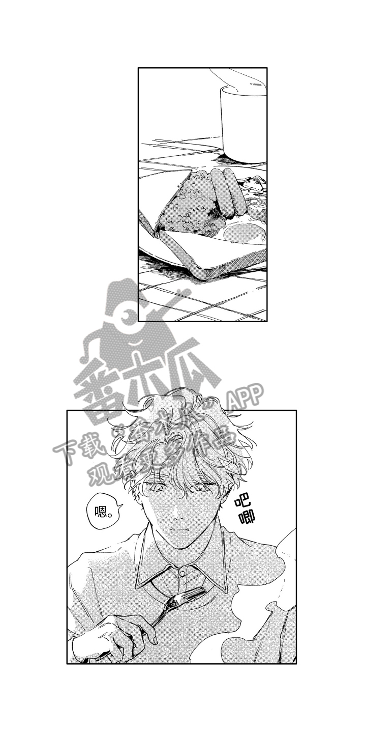 三星bts为什么下架漫画,第6章：帮忙2图