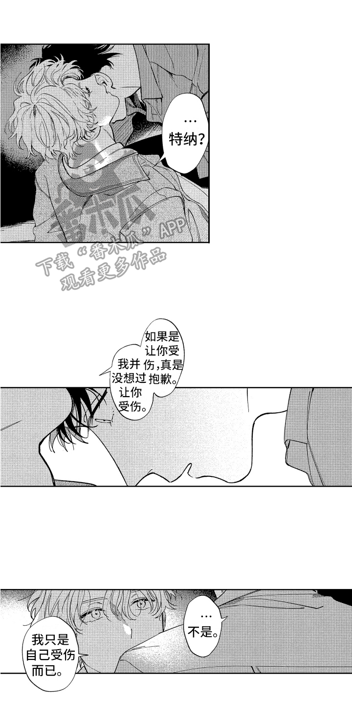 赤脚天使漫画在线观看漫画,第21章：倾诉1图