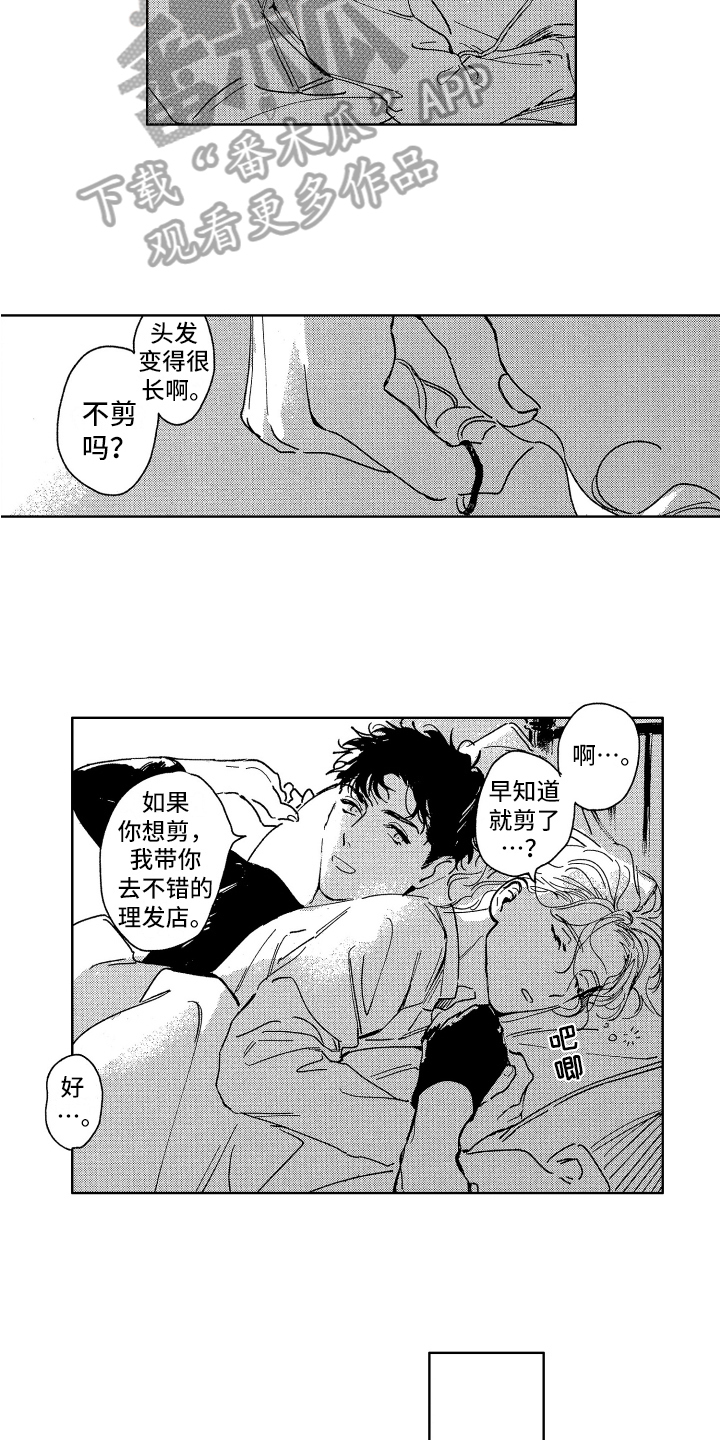 赤脚天使在拷贝叫什么漫画,第27章：等到了【完结】1图