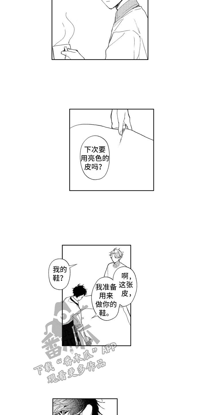 赤脚 百度贴吧漫画,第9章：制鞋2图