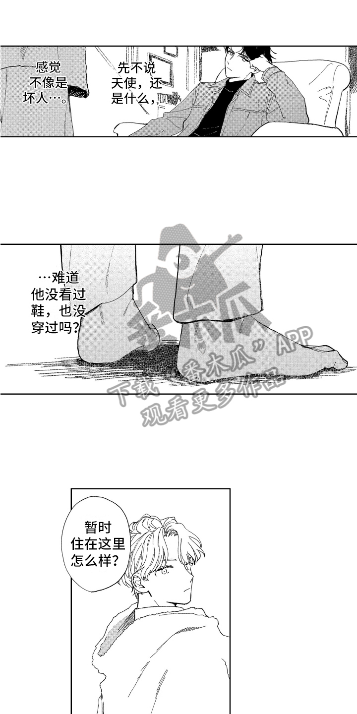 赤脚天使莫慧兰漫画,第4章：名字2图