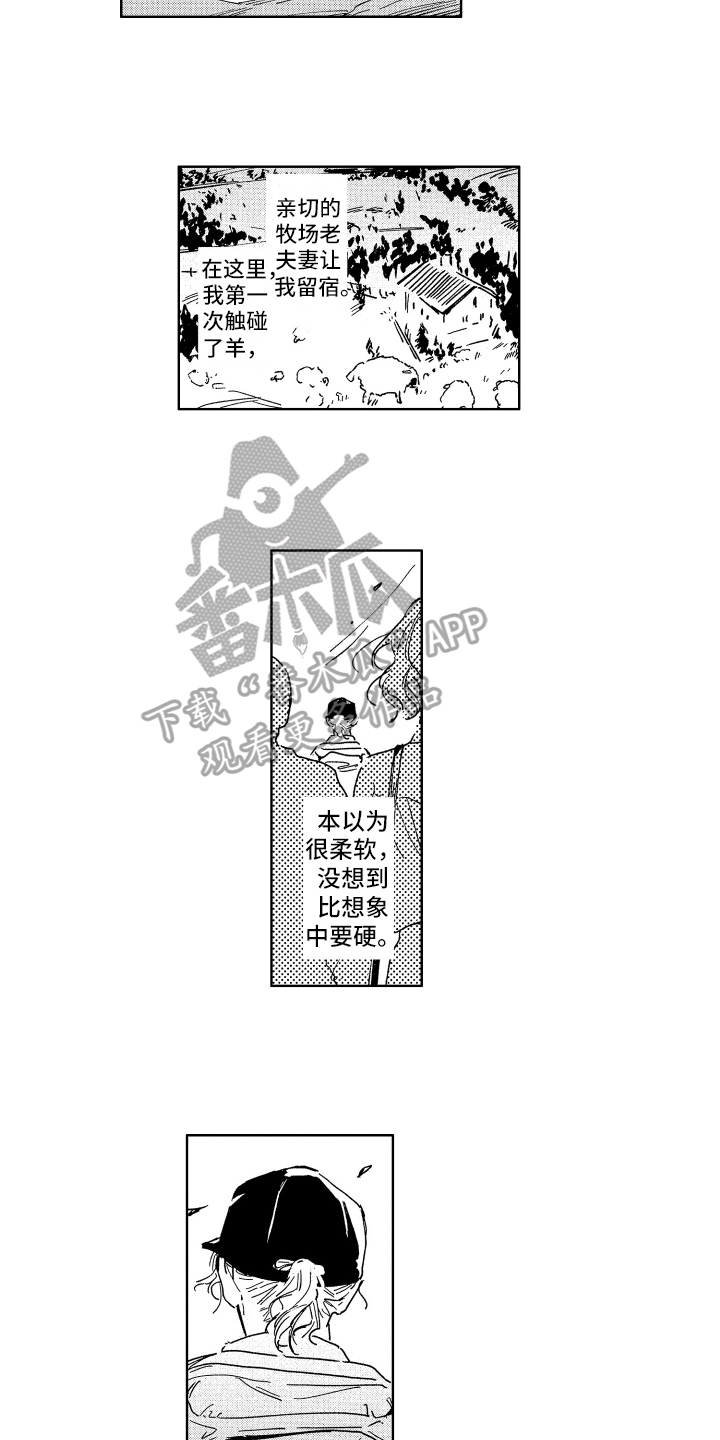 赤脚天使韩漫在线观看漫画,第25章：回来了1图