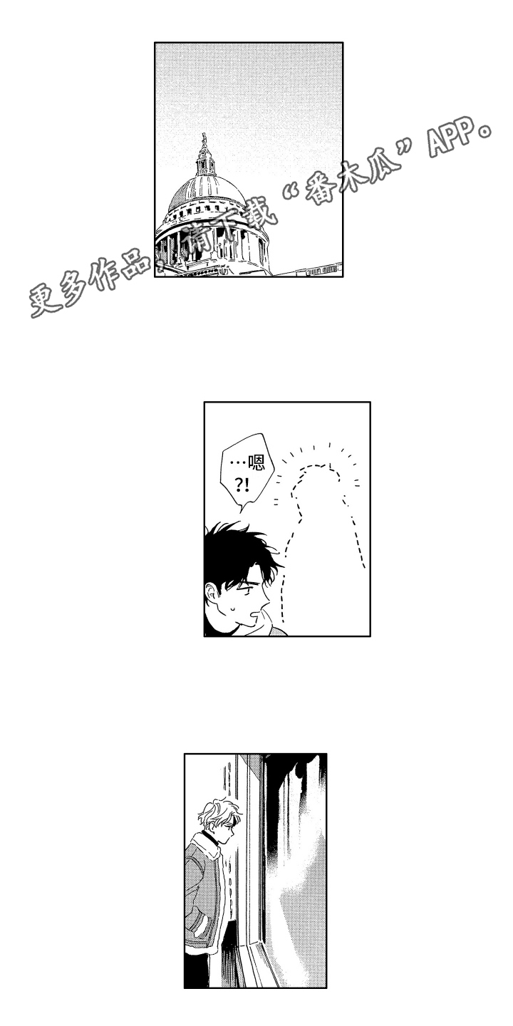 赤脚天使冰粉商家漫画,第13章：想去的地方1图