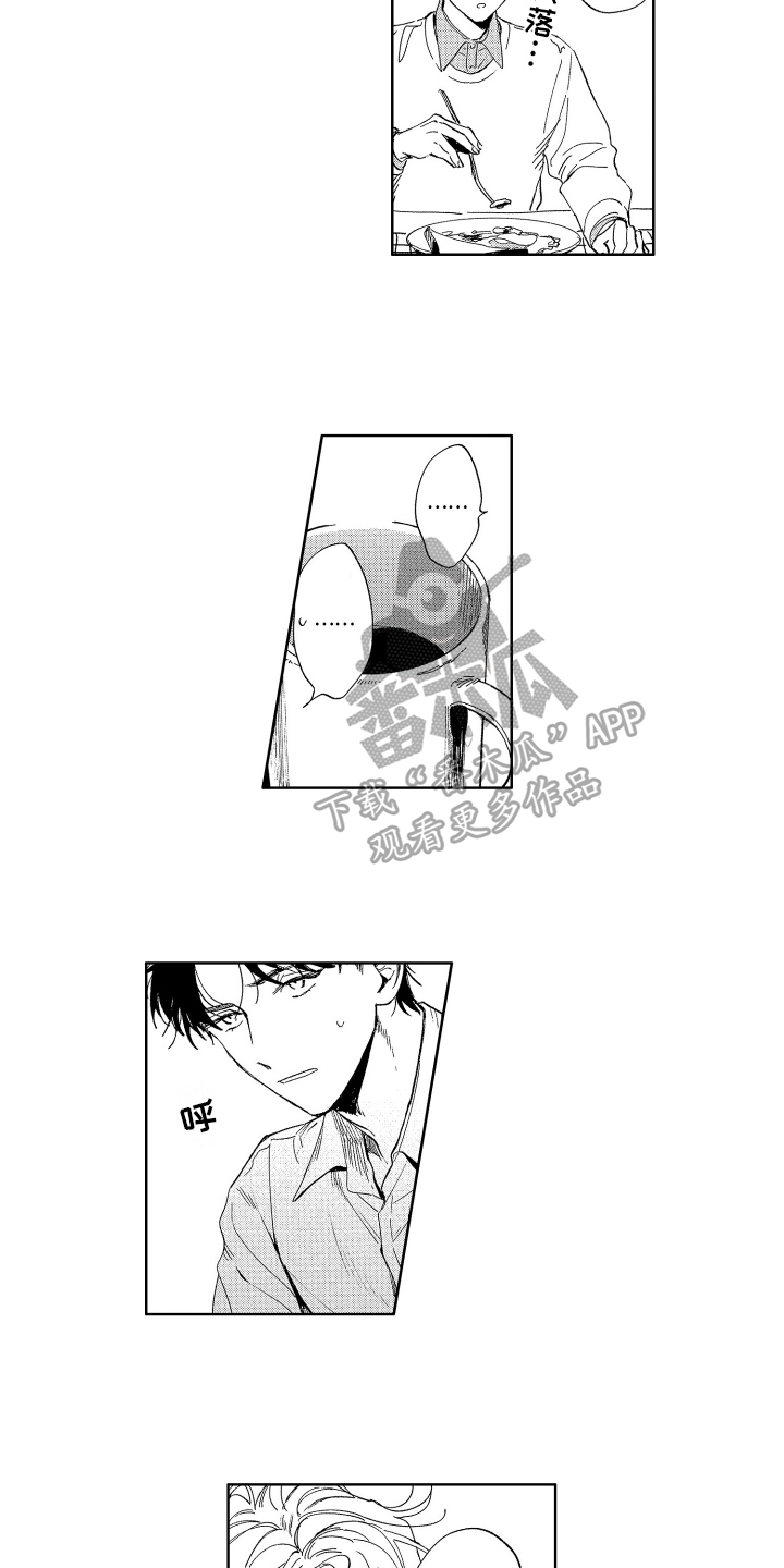 三星bts为什么下架漫画,第7章：有麻烦2图