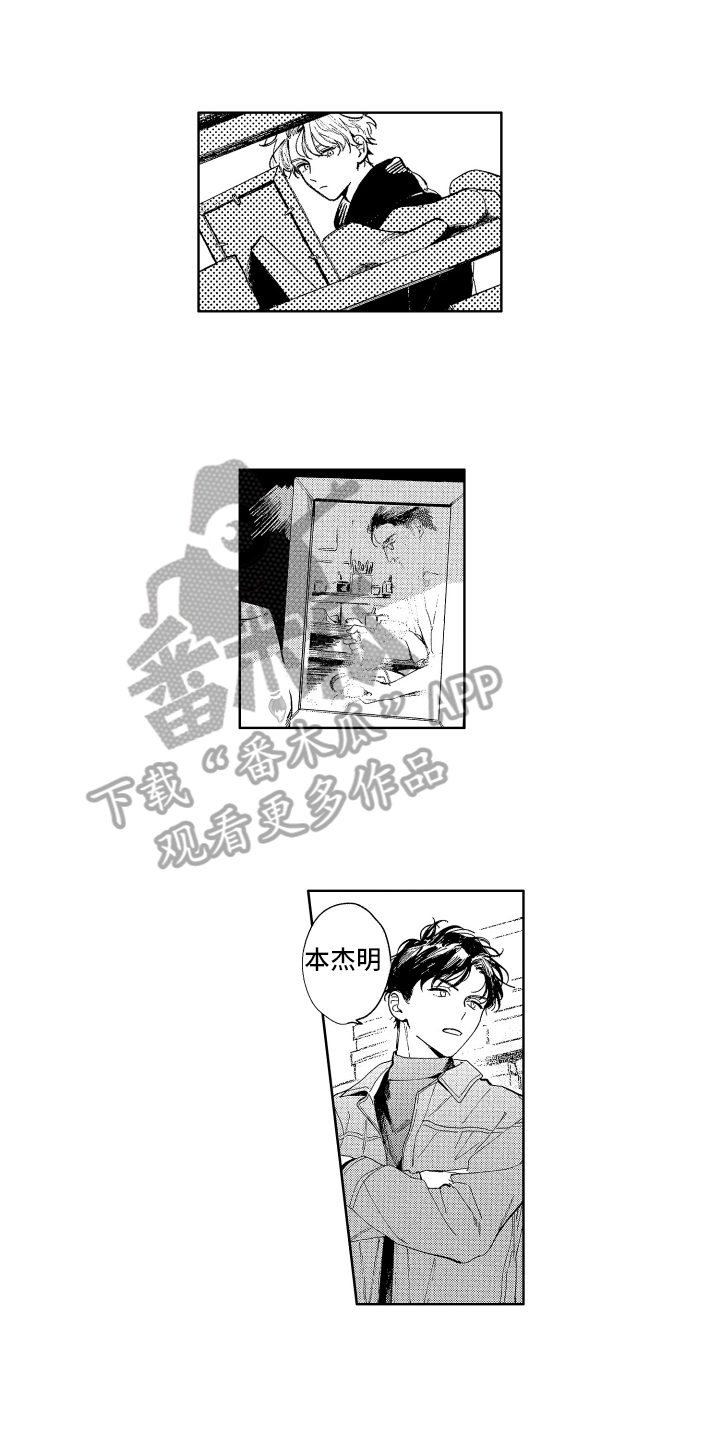 赤脚天使日漫漫画,第5章：疑惑1图