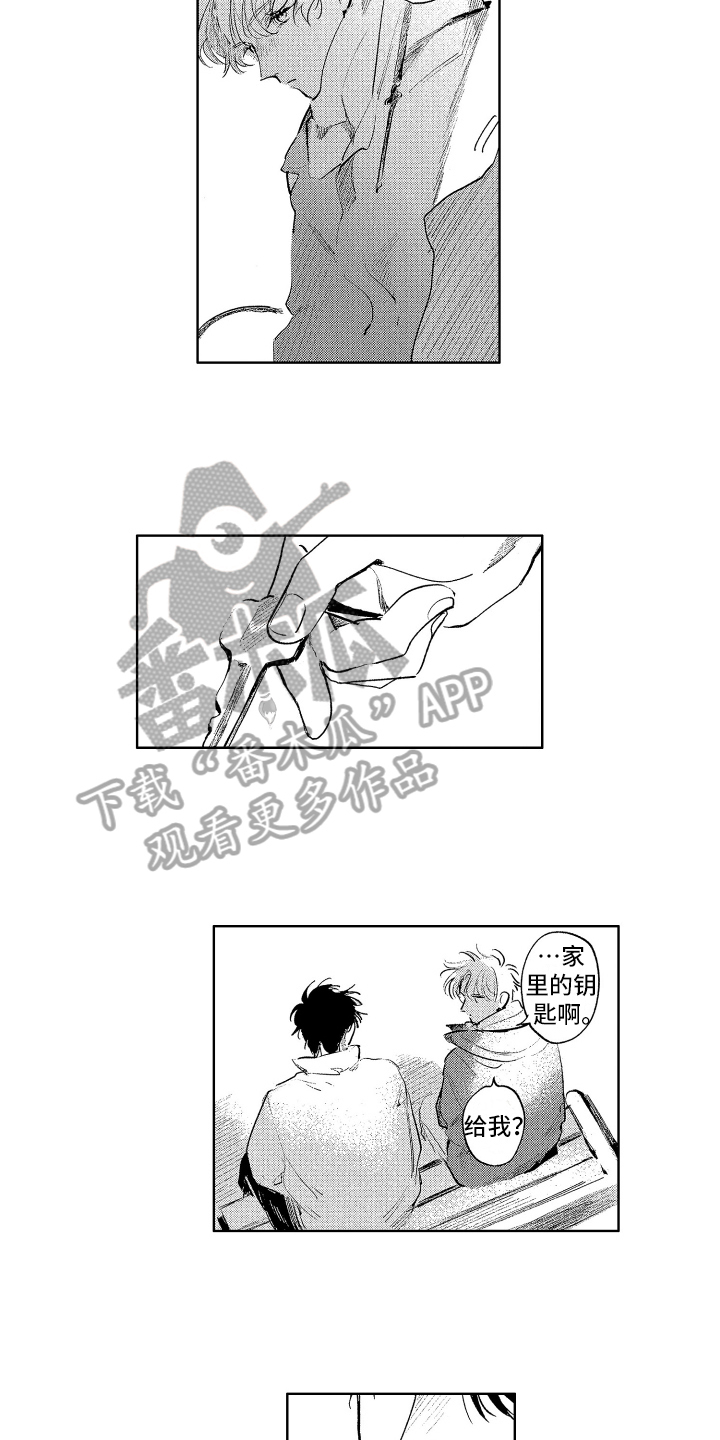 三星bts为什么下架漫画,第23章：等你2图