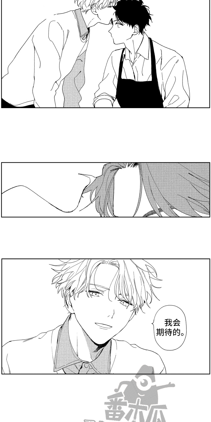 k歌删了对方能看到吗漫画,第10章：期待1图