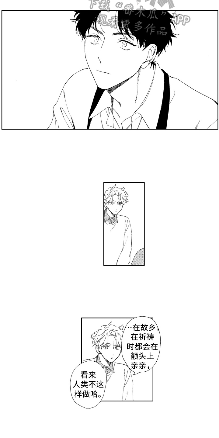 k歌删了对方能看到吗漫画,第10章：期待2图