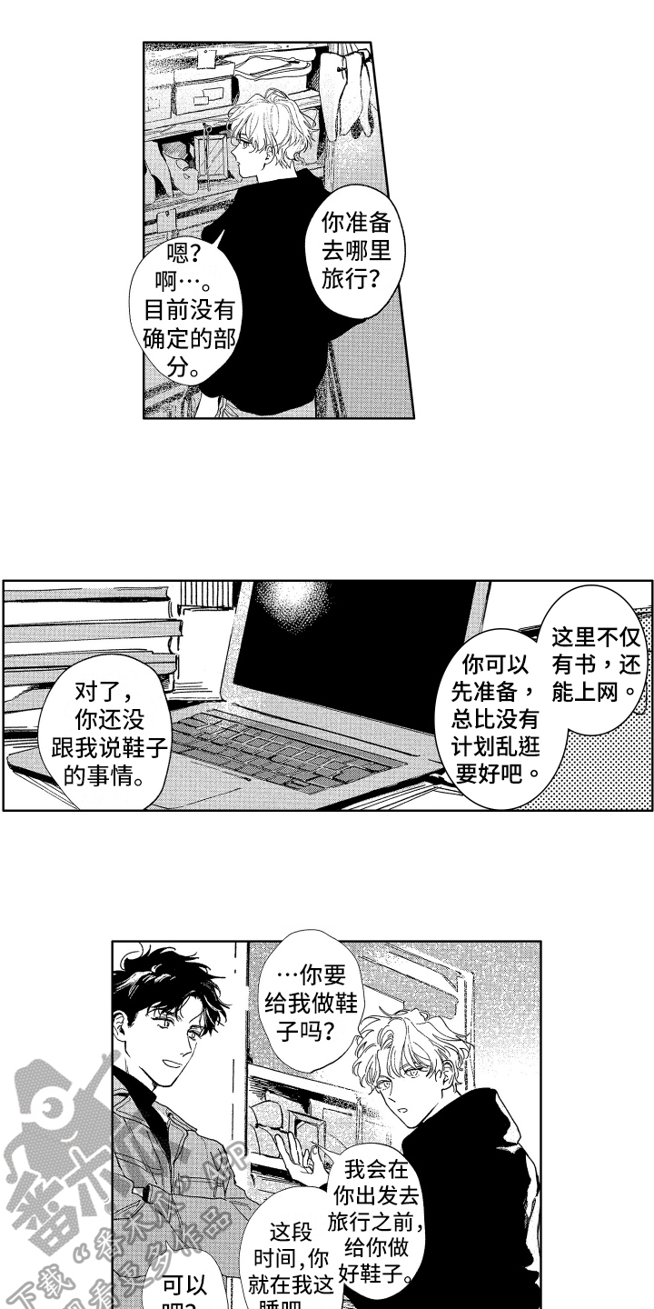 赤脚天使的故事漫画,第5章：疑惑2图