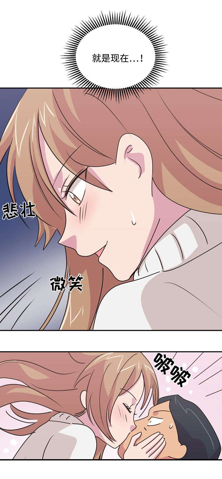 复读体验漫画,第38章：没有退路2图