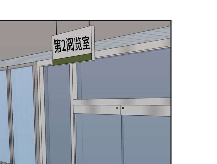 复读体验漫画,第34章：衣食无忧1图