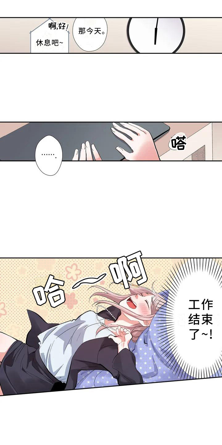 平民王妃古装漫画,第1章：王子2图