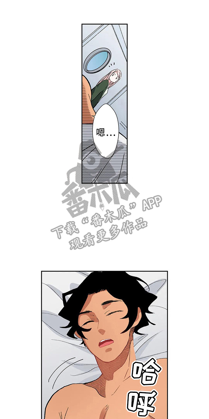 挪威平民王妃漫画,第11章：难以启齿2图