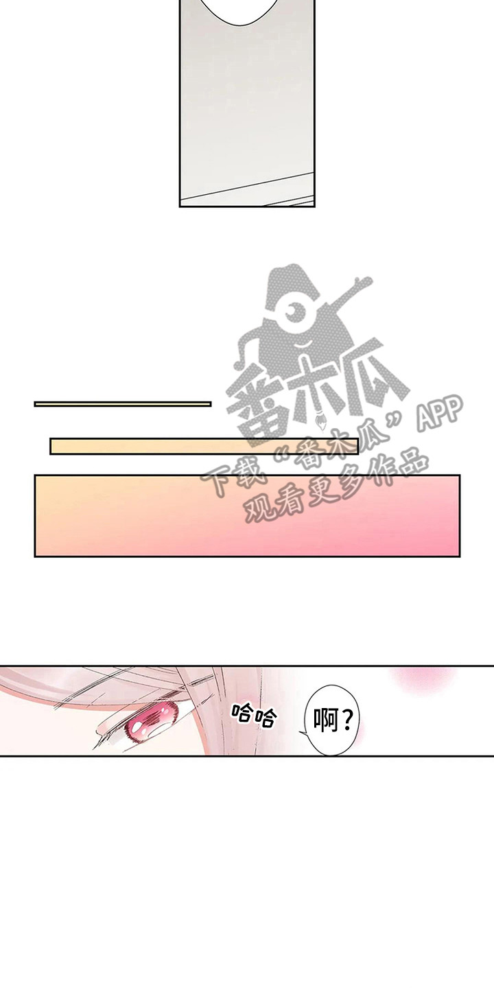 平民王妃电视剧漫画,第5章：找到王妃了1图