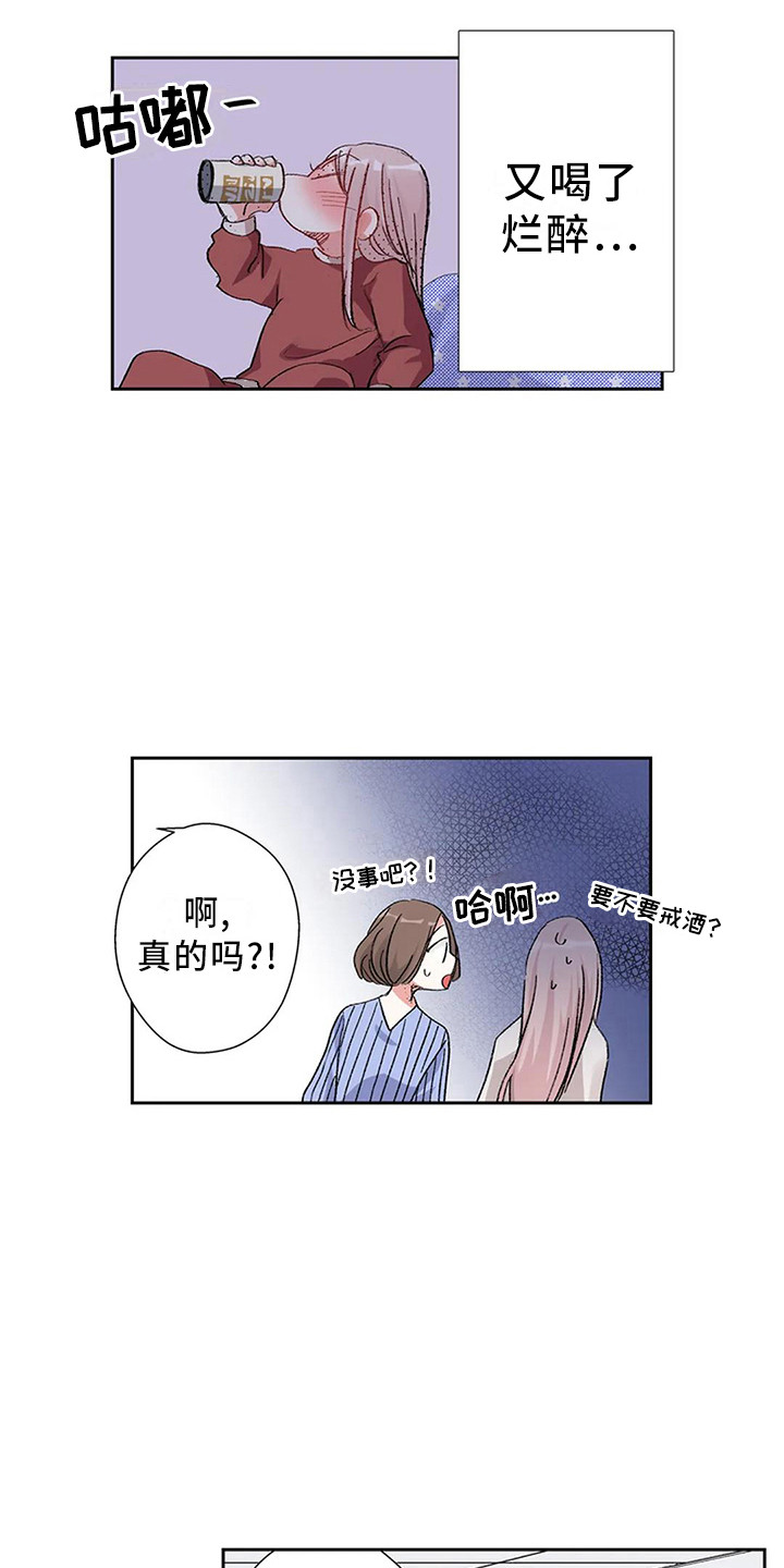 平民王妃电影丹麦漫画,第8章：天壤之别1图