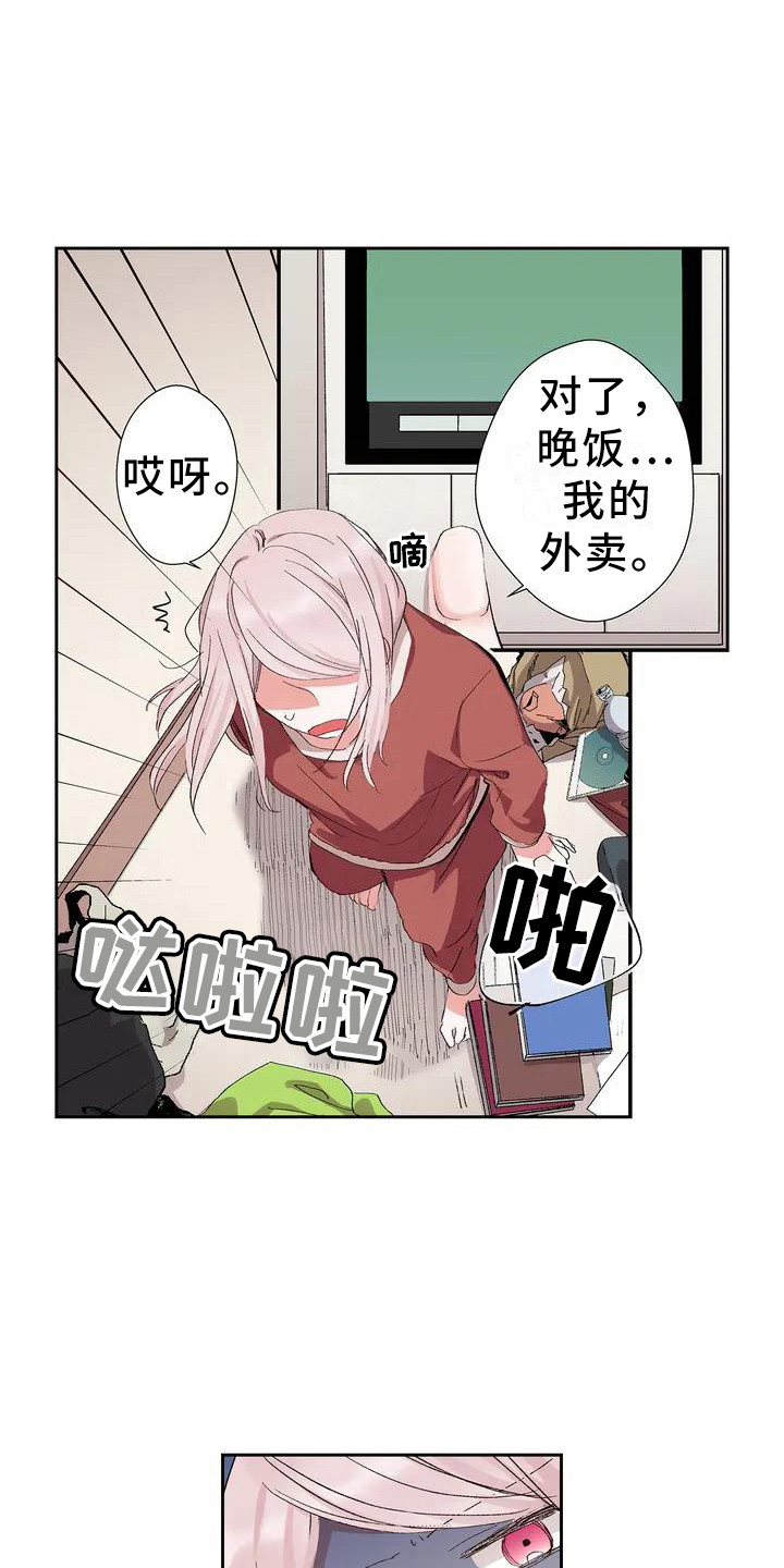 平民王妃漫画,第1章：王子1图