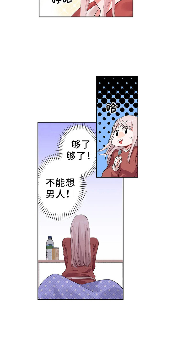 平民王妃 小说推文漫画,第2章：很帅气2图