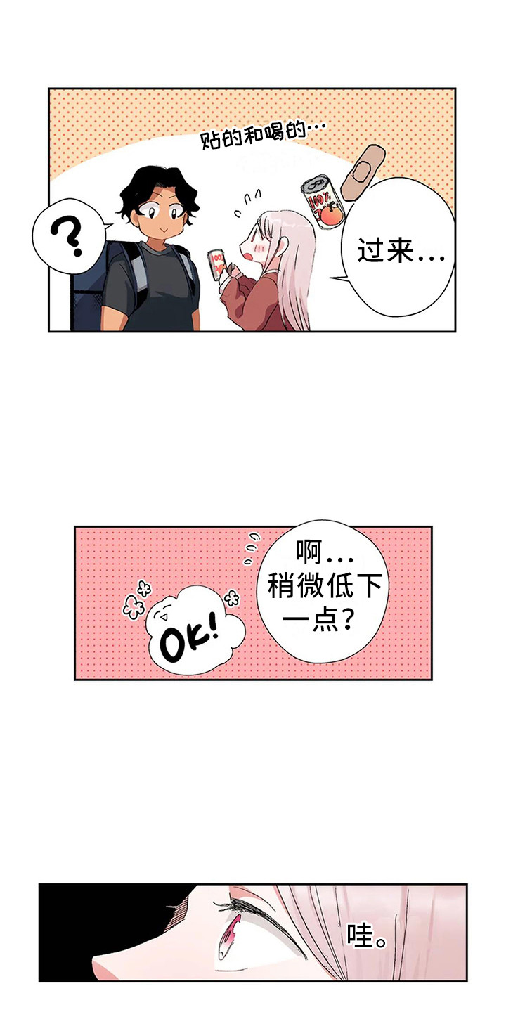 平民王妃漫画,第2章：很帅气1图