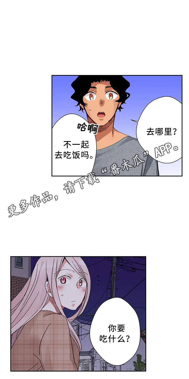 平民王妃之烈火如歌漫画,第13章：很可爱1图