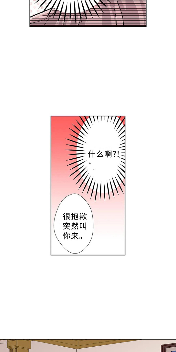 平民王妃图片大全漫画,第11章：难以启齿1图