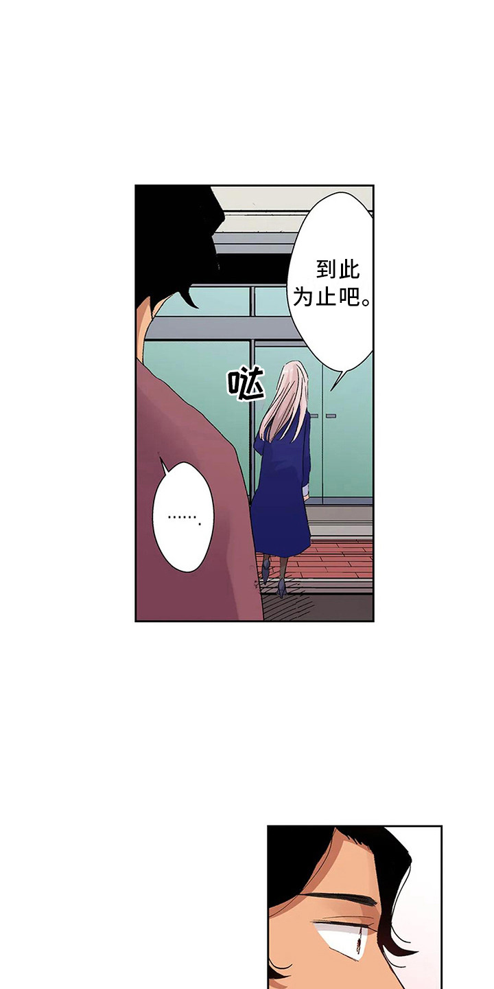 平民出身的英国王妃漫画,第7章：工作委托2图