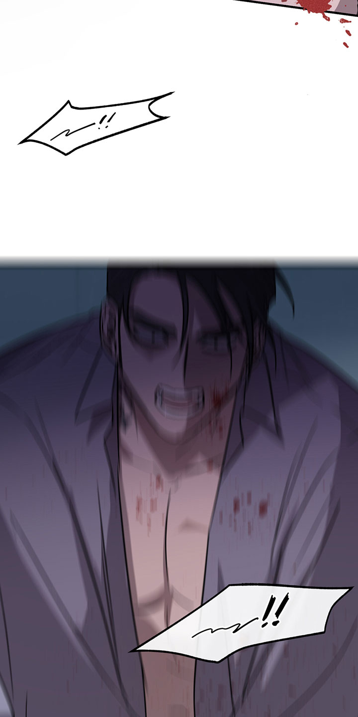 背叛的重量漫画,第8章：哀求2图