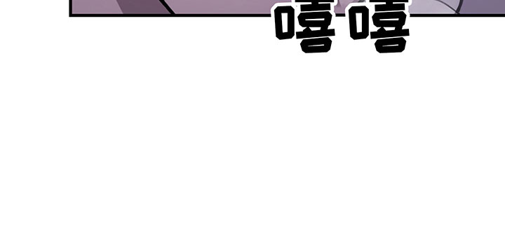背叛的速度漫画,第7章：反击1图