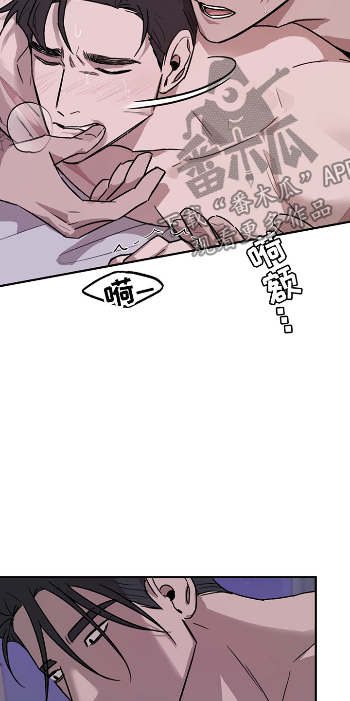 背叛的重量漫画,第4章：商谈2图