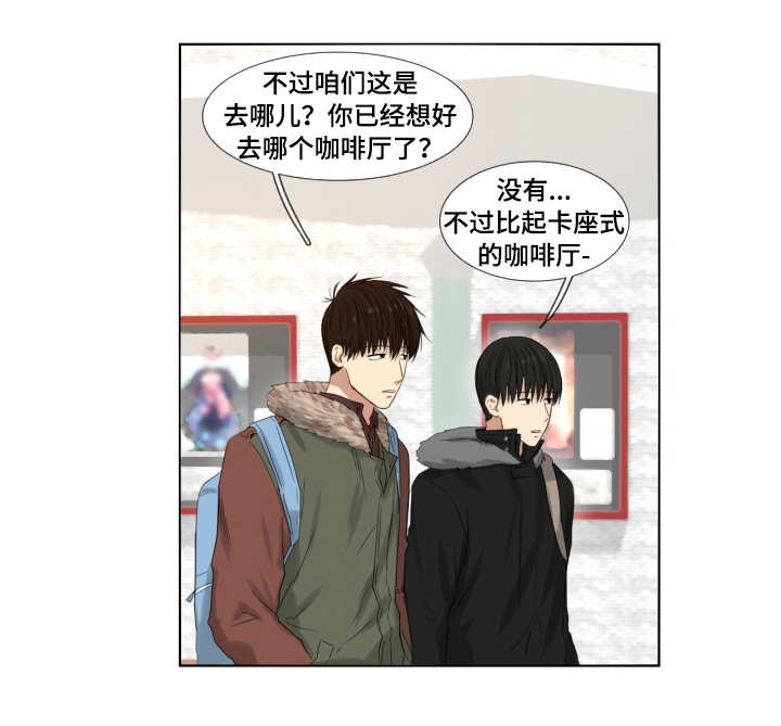 羚羊至精丹的炮制需要多久漫画,第5章：紧张2图