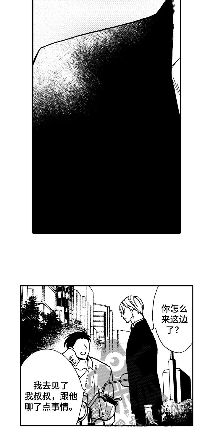 反抗之魂可以免费获得多少个漫画,第18章：心意2图