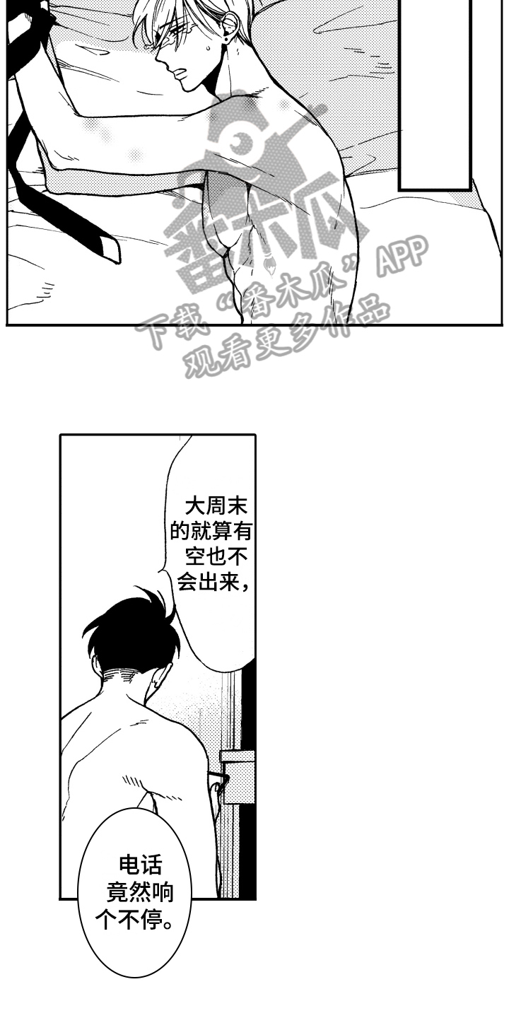 反抗军完整版免费观看漫画,第12章：逃跑2图