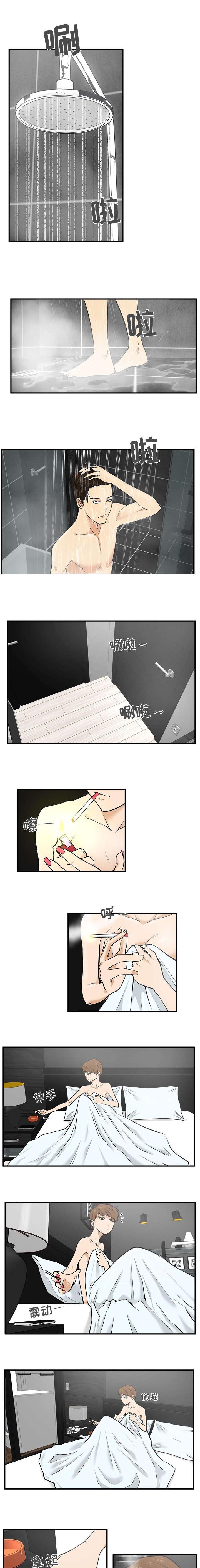 调教屌丝记漫画,第61话1图