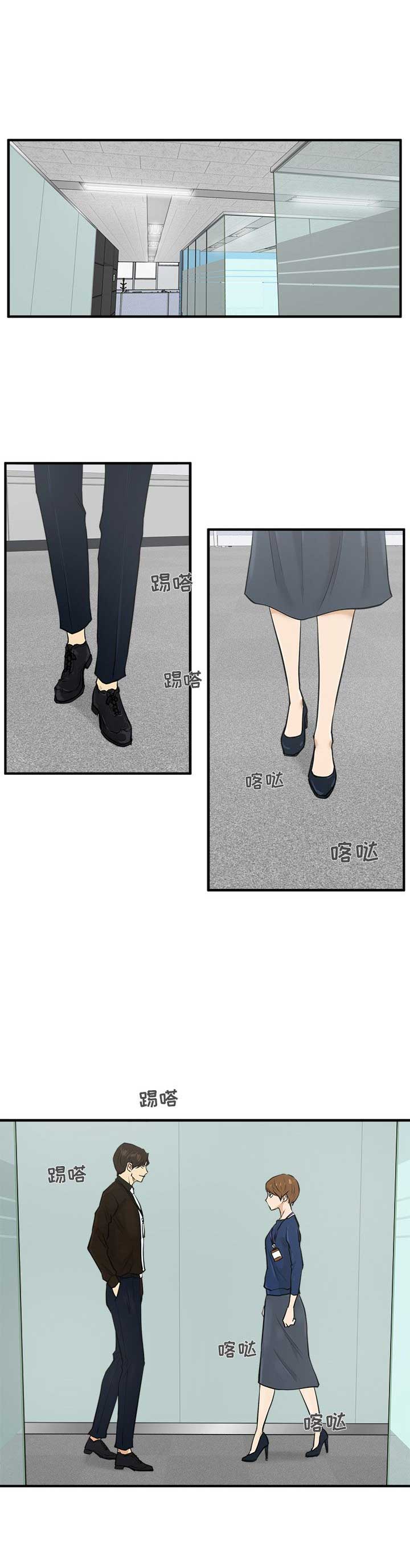 调教屌丝记漫画,第80话1图