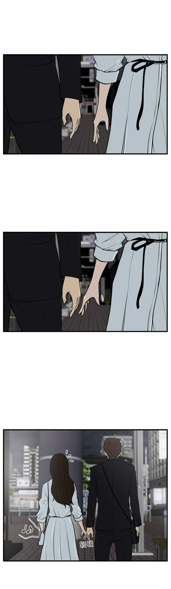 调教屌丝记漫画,第69话1图
