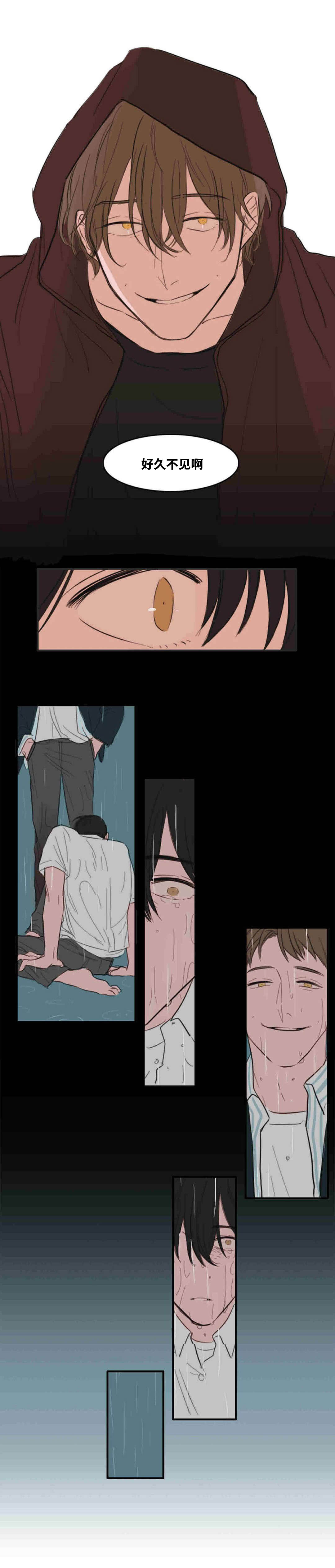 获胜者英语单词漫画,第12章：你没事吧1图