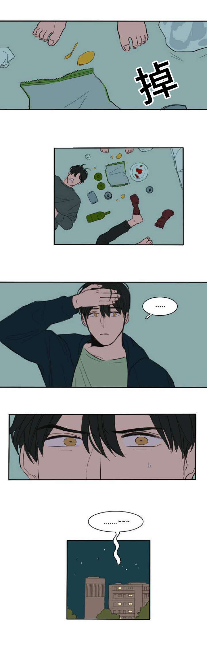 获胜秘方漫画,第4章：喜欢的人1图