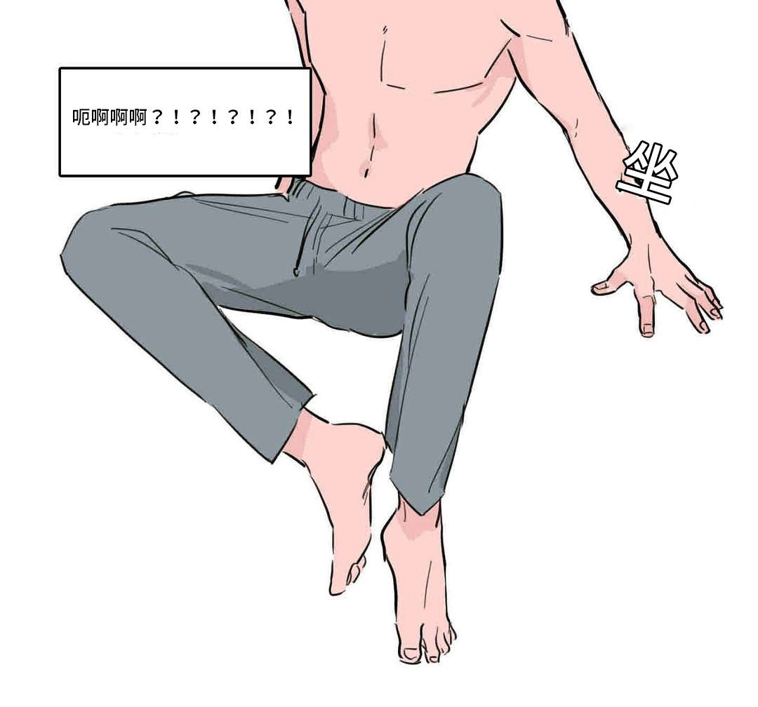 获胜秘方漫画,第39章：睡醒2图